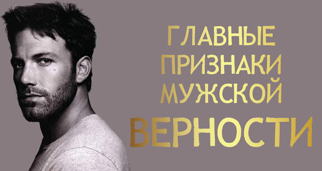 100 признаков мужчин. 100 признаков мужчин. Мужчина потребитель признаки. Некрасивый мужчина признаки. Для настоящего мужчины.